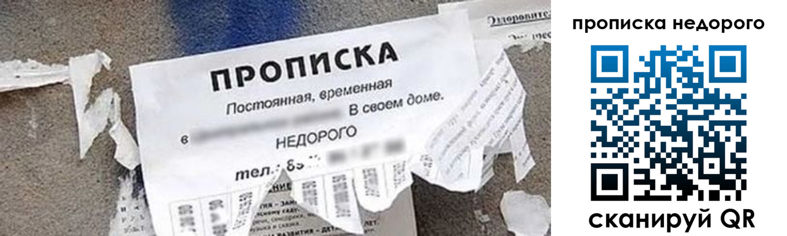 временная регистрация в квартире в Лермонтове