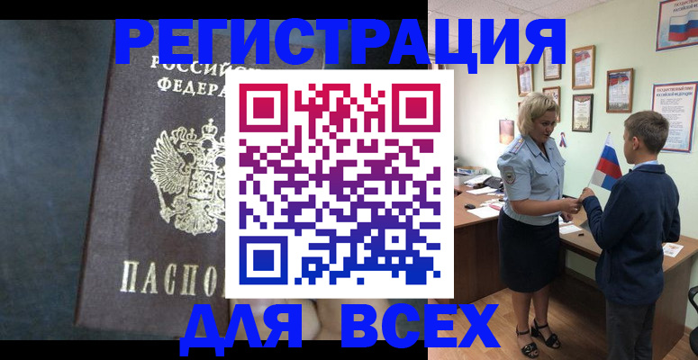 регистрация для дет. сада в Лермонтове